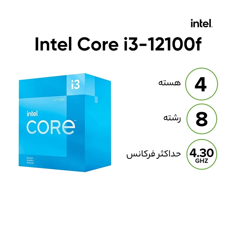 پردازنده مرکزی اینتل سری Alder Lake مدل Core i312100f (3)